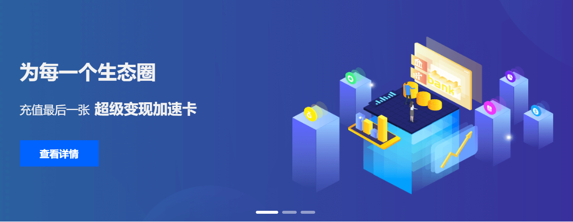 视频会员低价充值平台源码示例